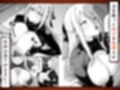 魔族に転生したので、王国三大巨乳美女を順番に堕とすことにしました