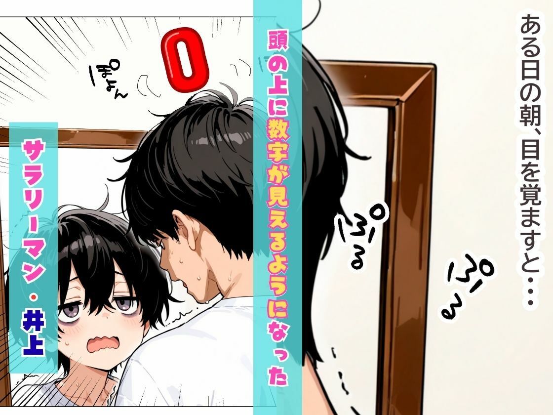 会社の王子様が隠れビッチだったので童貞チンポの専用オナホにしてやった話1