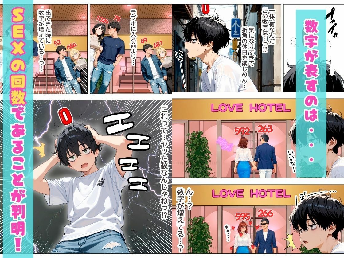 会社の王子様が隠れビッチだったので童貞チンポの専用オナホにしてやった話2