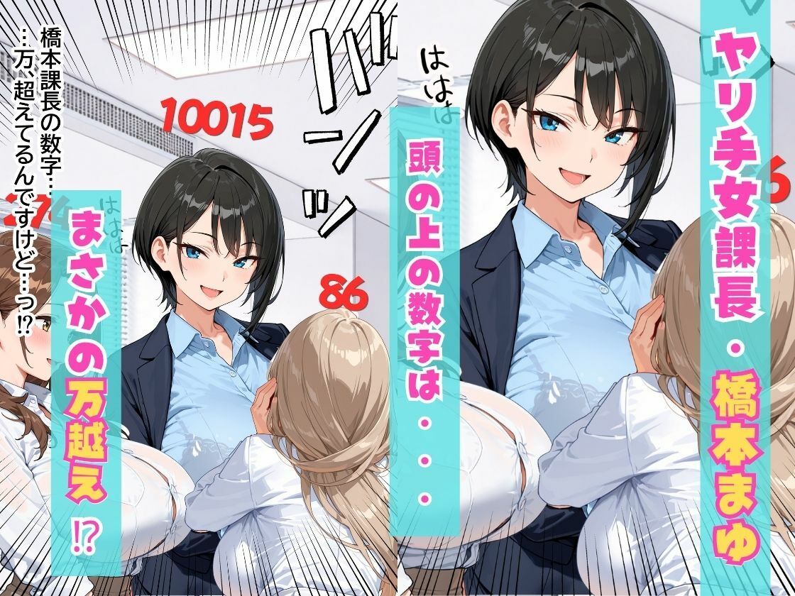 会社の王子様が隠れビッチだったので童貞チンポの専用オナホにしてやった話5