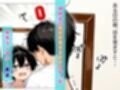 会社の王子様が隠れビッチだったので童貞チンポの専用オナホにしてやった話