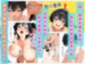 会社の王子様が隠れビッチだったので童貞チンポの専用オナホにしてやった話