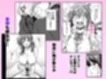 好きな子が性処理係に選ばれる話