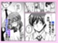好きな子が性処理係に選ばれる話