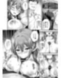 好きな子が性処理係に選ばれる話