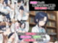 肉便器法の成立した世界で〜校内の好きな美少女を選んで肉便器にできる世界〜
