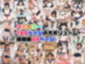 肉便器法の成立した世界で〜校内の好きな美少女を選んで肉便器にできる世界〜