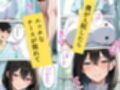 巨乳の専属ナースに入院中ずっとあまあまに逆レ●プされています