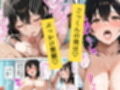 巨乳の専属ナースに入院中ずっとあまあまに逆レ●プされています