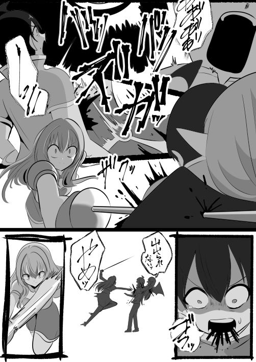 底辺職の皮職人ですがパーティメンバーに捨て駒にされたので皮にして復讐します 画像7