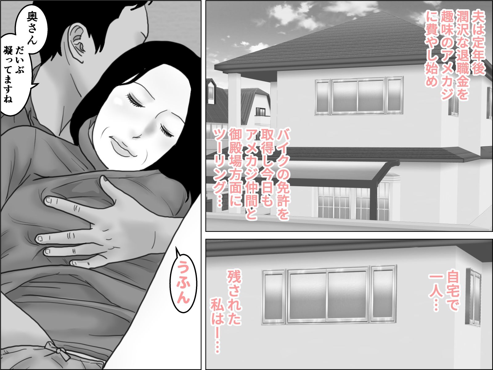 熟女  出張エステに沼る 画像1