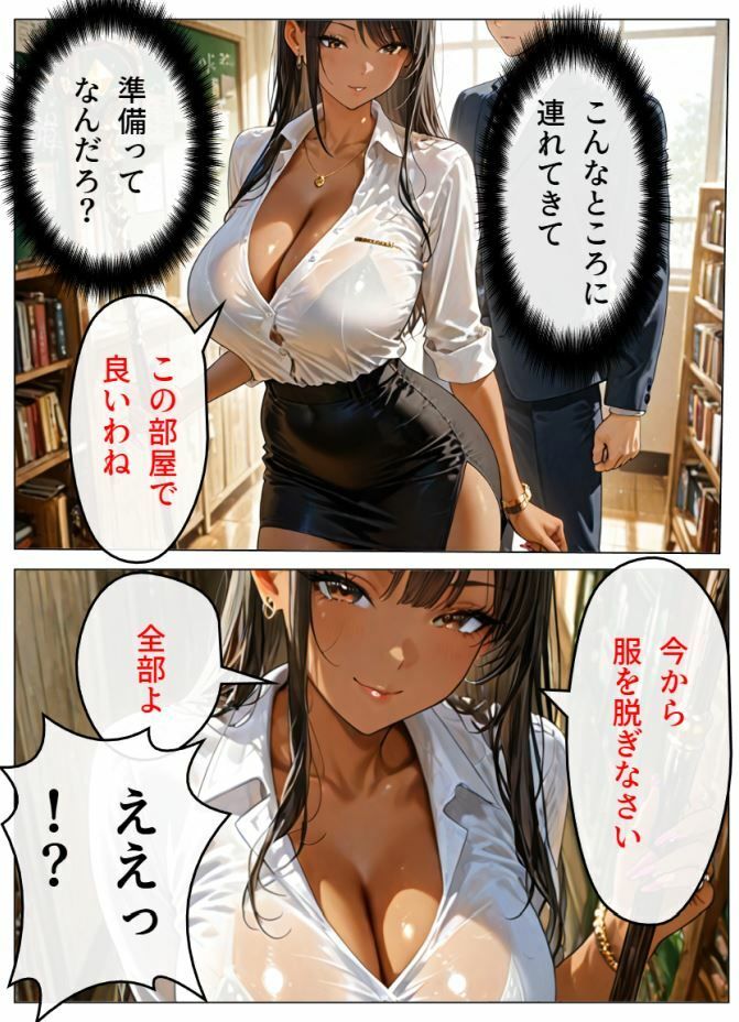 勃起したら退学の全裸登校週間 画像6