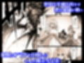 魔法少女は淫欲に堕ちる  色欲のアモディマ誕生編試し読み1ページ