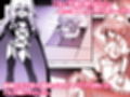 魔法少女は淫欲に堕ちる  色欲のアモディマ誕生編試し読み2ページ