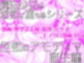魔法少女は淫欲に堕ちる  色欲のアモディマ誕生編試し読み5ページ
