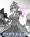 魔法少女は淫欲に堕ちる  色欲のアモディマ誕生編試し読み7ページ