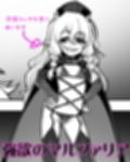 魔法少女は淫欲に堕ちる  色欲のアモディマ誕生編試し読み8ページ