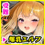 また受難ですか!?ヤラれ属性ポルカちゃん2 また受難ですか!?ヤラれ属性ポルカちゃん2