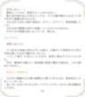 垂れ流しの恥辱処刑〜溺死……スク水女子の末路