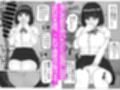 性に興味がある姪に俺のデカチンを見せたら