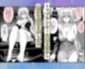 おっぱい揉み放題！禁止行為無し！避妊不要！セクキャバ嬢の過激サービス〜ティアーユ編