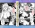 おっぱい揉み放題！禁止行為無し！避妊不要！セクキャバ嬢の過激サービス〜ティアーユ編