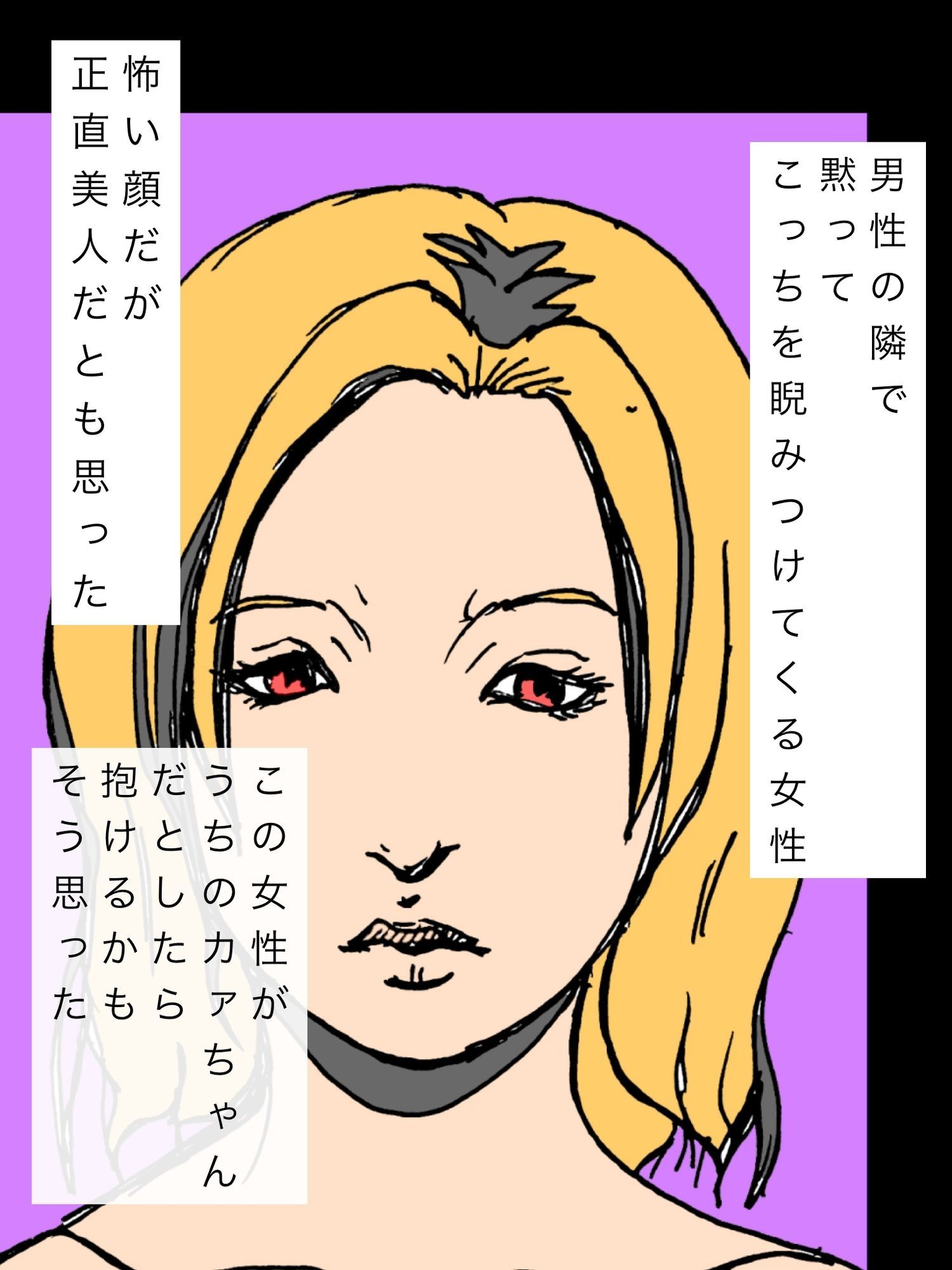 お兄ちゃんウチのカァチャン抱けるかい？ 画像2