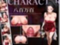 ピンサロ嬢の八百〇百に中出ししてみた件