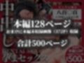 ピンサロ嬢の八百〇百に中出ししてみた件