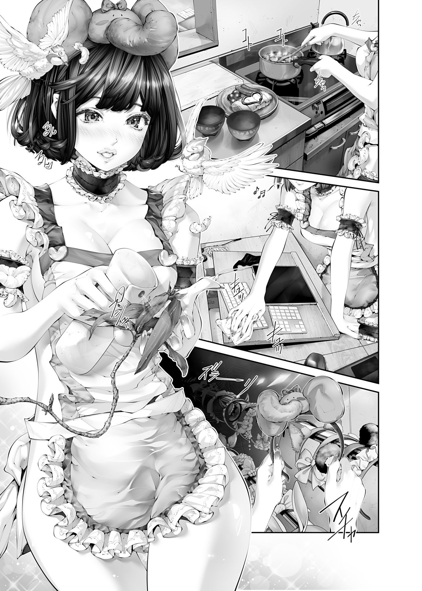 エロ漫画家の妻になるということ『妊娠するまで愛され連続中出し』 サンプル8