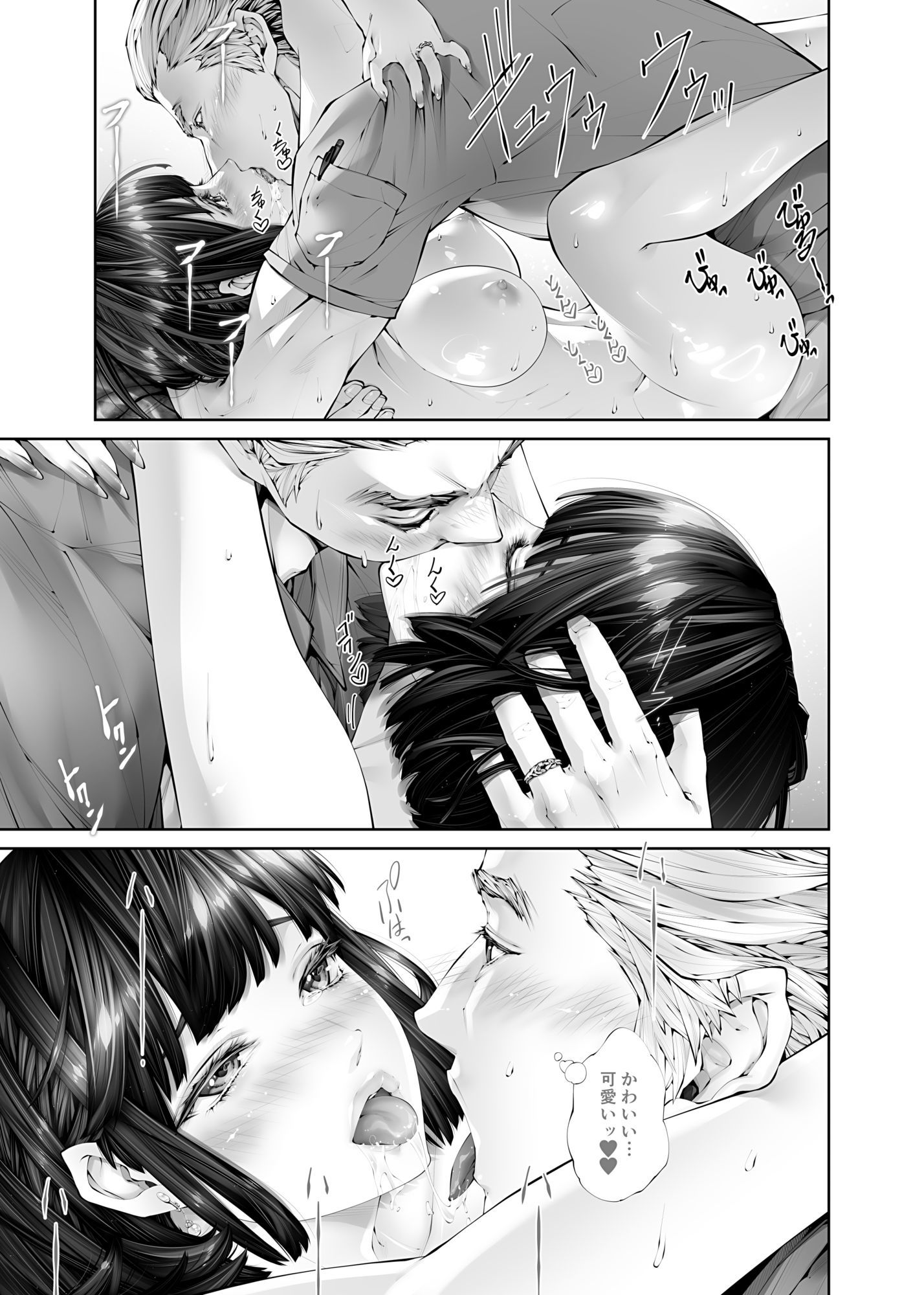 エロ漫画家の妻になるということ『妊娠するまで愛され連続中出し』 サンプル10