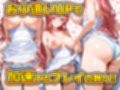 パパ活女子のイキすぎ報酬事情〜機動戦士ガ〇ダムSEED ラクス・クラ〇ン編〜