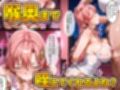 パパ活女子のイキすぎ報酬事情〜機動戦士ガ〇ダムSEED ラクス・クラ〇ン編〜