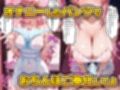 パパ活女子のイキすぎ報酬事情〜機動戦士ガ〇ダムSEED ラクス・クラ〇ン編〜