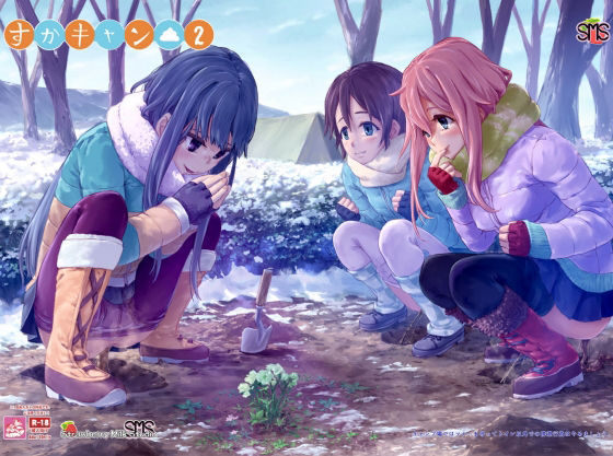 【同人マンガ】ゆるキャン△「すかキャン▲2」サークル設定価格990円が15%OFFの841円キャンペーン中! 2026年04月15日(水)まで 【同人マンガ】ゆるキャン△「すかキャン▲2」サークル設定価格990円が15%OFFの841円キャンペーン中! 2026年04月15日(水)まで