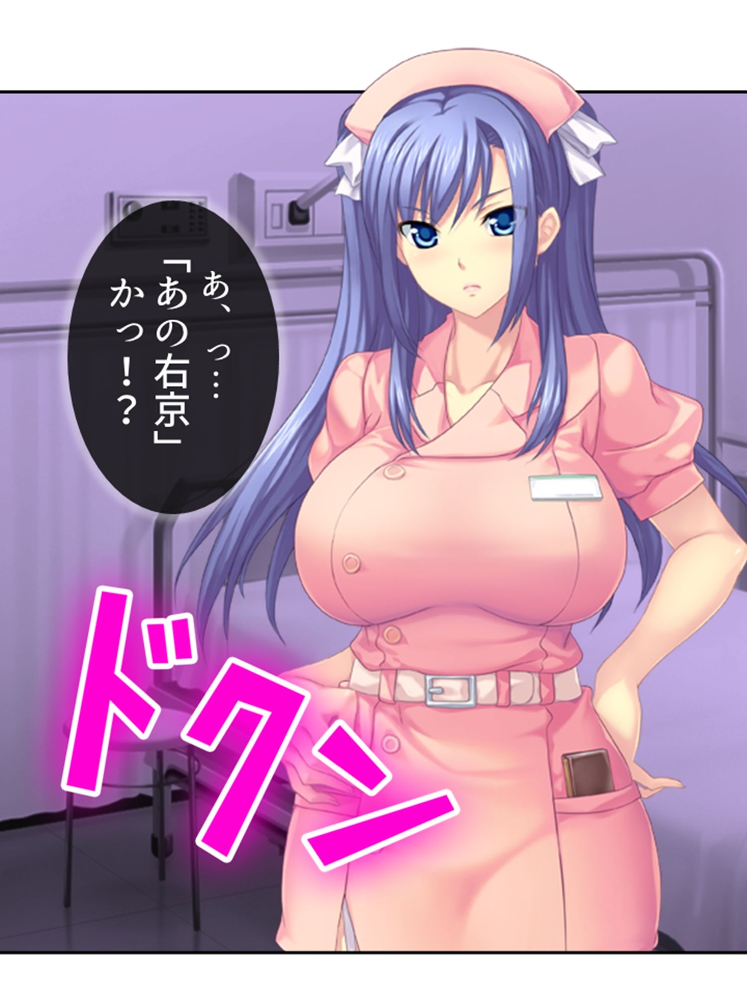 ドM専用隔離病棟！医者もナースもみ〜んなドS！？  ＜総集編＞ 画像5