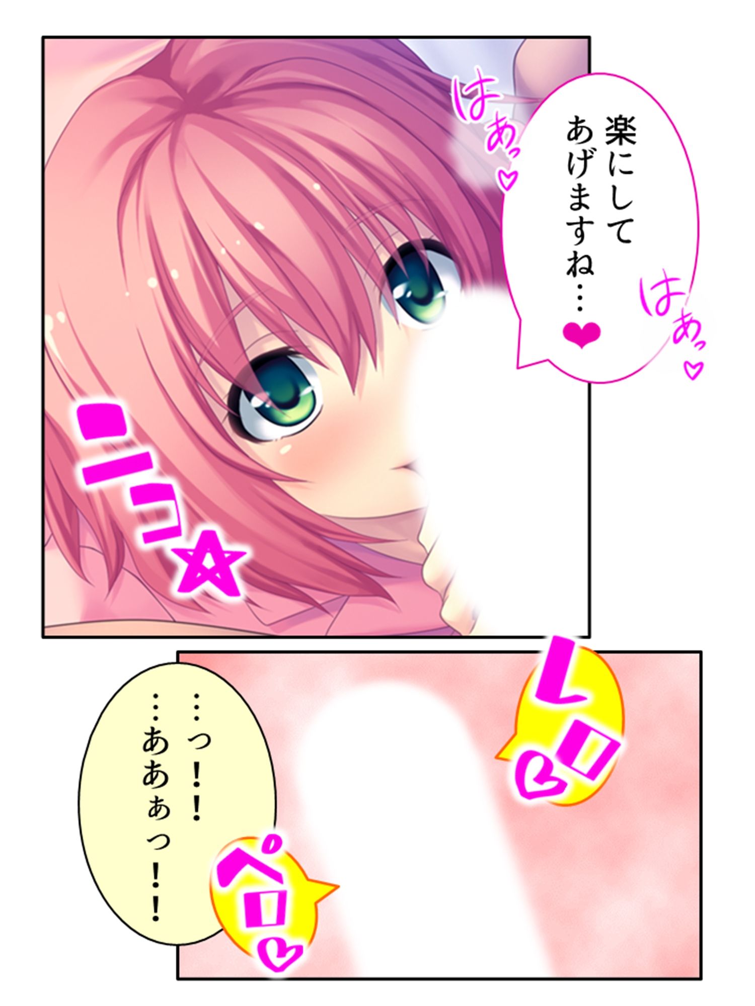 ドM専用隔離病棟！医者もナースもみ〜んなドS！？  ＜総集編＞ 画像7