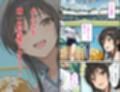古手〇唯 学園の悲劇 3 【運動会編】 〜音楽を聴きながら腰を振らされる〜