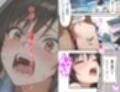 古手〇唯 学園の悲劇 3 【運動会編】 〜音楽を聴きながら腰を振らされる〜