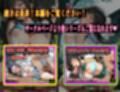 古手〇唯 学園の悲劇 3 【運動会編】 〜音楽を聴きながら腰を振らされる〜