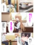 お隣の天使様がチャラ男に寝取られる