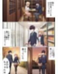 お隣の天使様がチャラ男に寝取られる