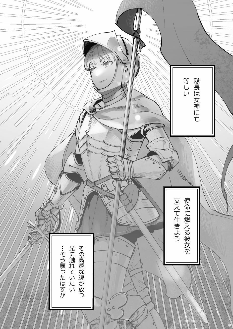 絶対知られたくない サンプル1