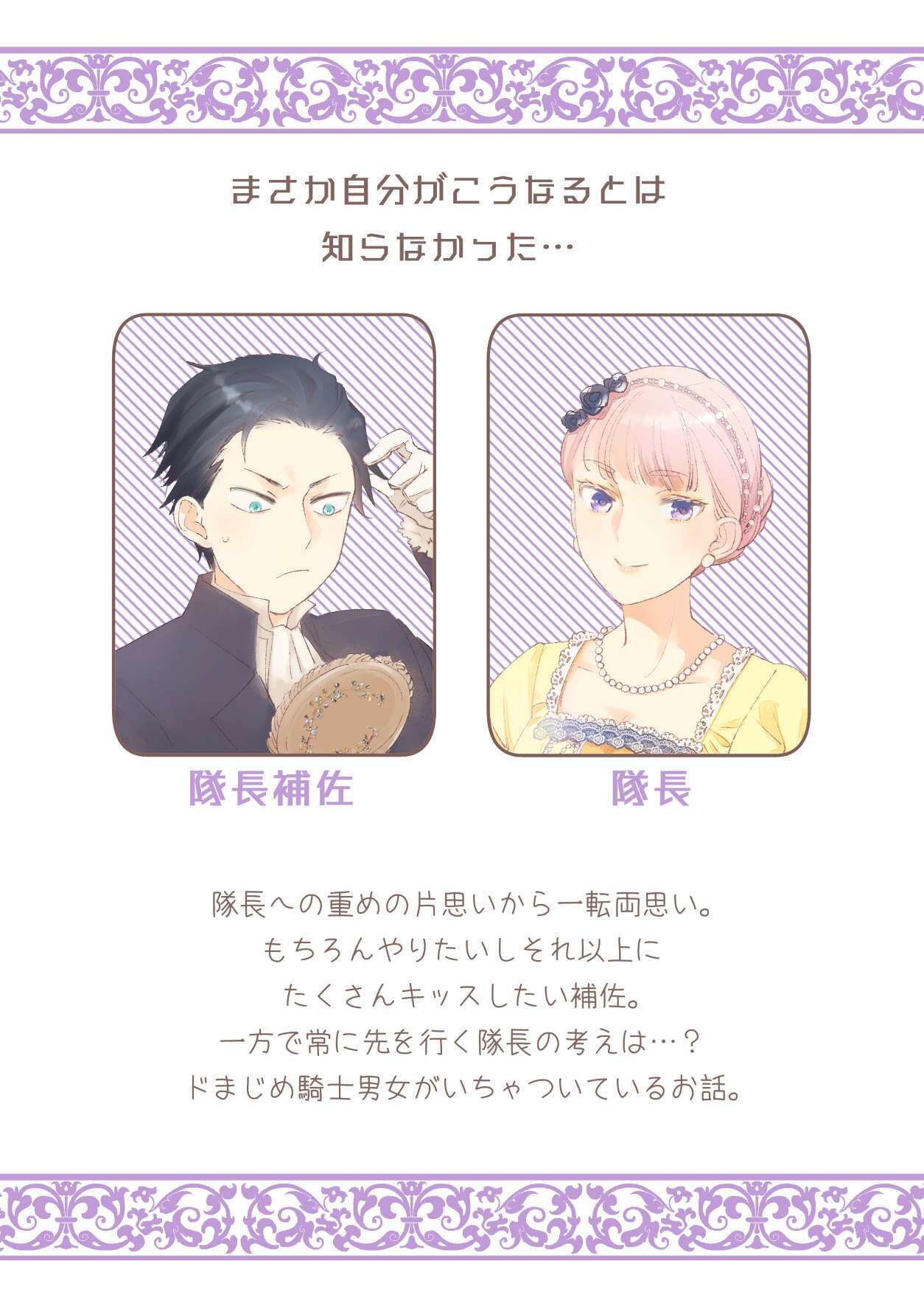 絶対知られたくない 2 サンプル10