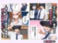 清楚系彼女がいるのに幼馴染ギャルとの生ハメ練習が止まらない話