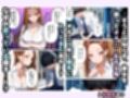 清楚系彼女がいるのに幼馴染ギャルとの生ハメ練習が止まらない話