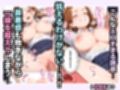 清楚系彼女がいるのに幼馴染ギャルとの生ハメ練習が止まらない話