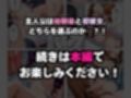 清楚系彼女がいるのに幼馴染ギャルとの生ハメ練習が止まらない話