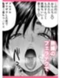 褐色でかでかボーイッシュ！渚ちゃん3  妊娠中の渚ちゃんの代わりに剛毛渚ママと性処理えっち編