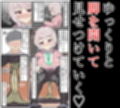 【露出】全校集会で先生に見られながらこっそりま●こ出してオナ二する話